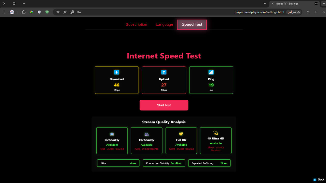 Web Speed Test